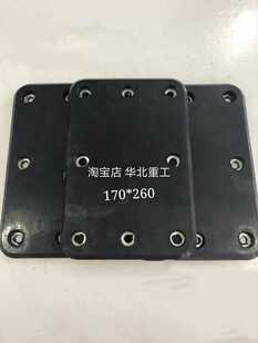 卡斯卡特配件 纸卷夹夹板橡胶板 耐磨橡胶板 叉车属具配件