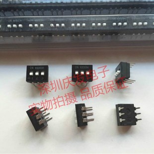 KSD03H 镀银脚 拨动 拨码 2.54mm间距 开关 3位 日本OTAX 直插