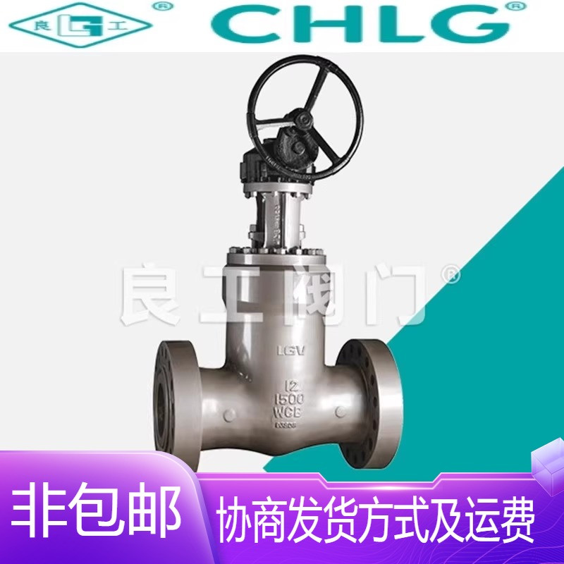 中国良固阀门Z541H-300/600/800/1500LB美标铸钢伞齿轮法兰闸阀