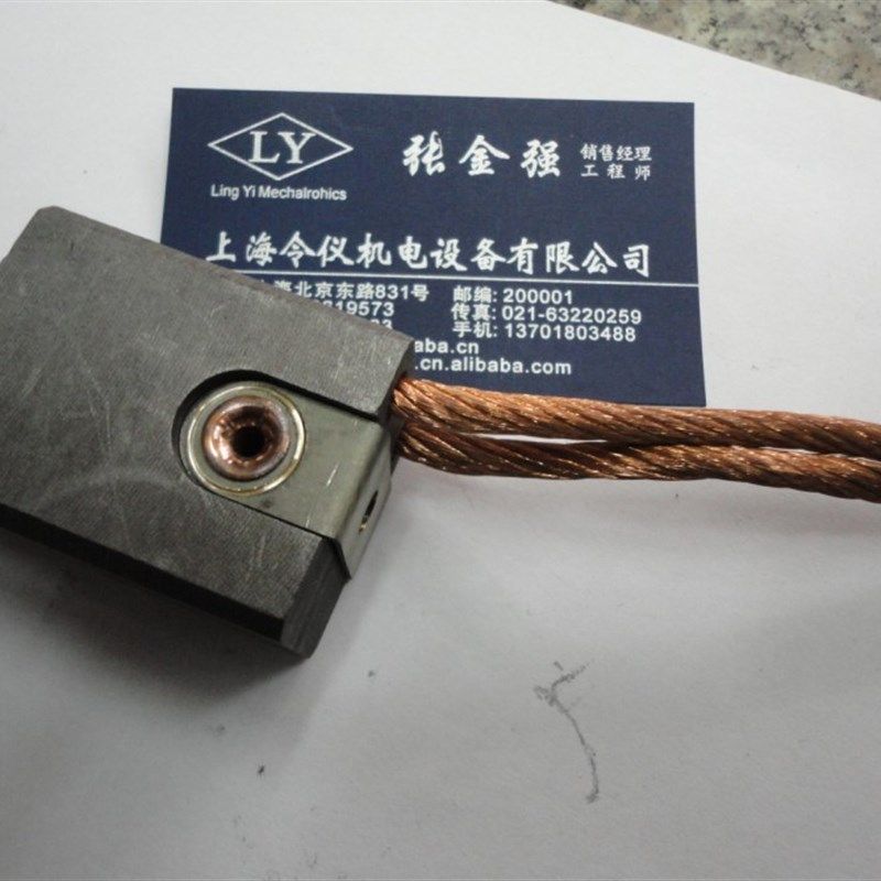 摩根碳刷电刷 J204 32X40X50,厨房电器,商用制热电器配件,淘宝优惠券,粉丝福利购,淘宝优惠卷