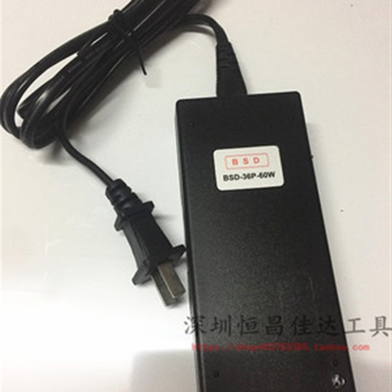 包邮 原装奇力速102比速迪电批BSD-102电源 BSD-36P-60W电批电源