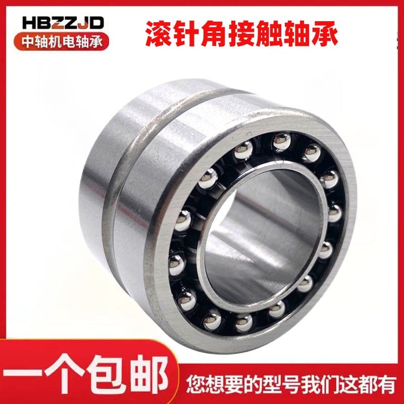 高速角接触组合滚针轴承NKIA NKIB5901 5902 5903 5904 5905 5906