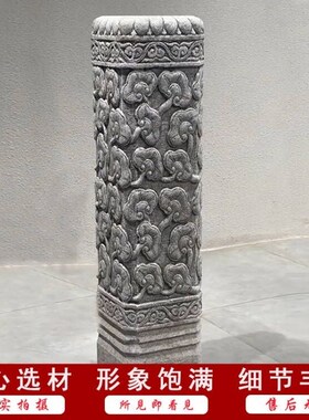 石材做旧拴马桩中式石底座仿古石头花架栓马柱户外青石柱墩石柱子