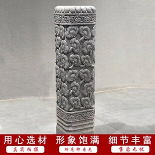 石材做旧拴马桩中式石底座仿古石头花架栓马柱户外青石柱墩石柱子