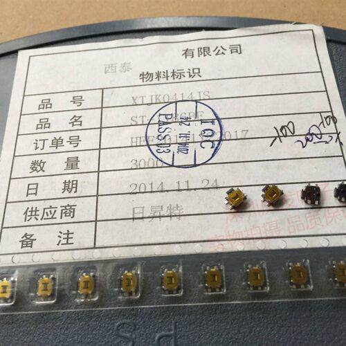 小乌龟侧按手机开机键平板MP34轻触按键开关贴片4脚高温贴膜带点