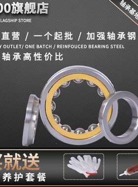 四点式角接触轴承 QJ220 QJ222 QJ224 QJ226 QJ228 QJ230 QJ232 M