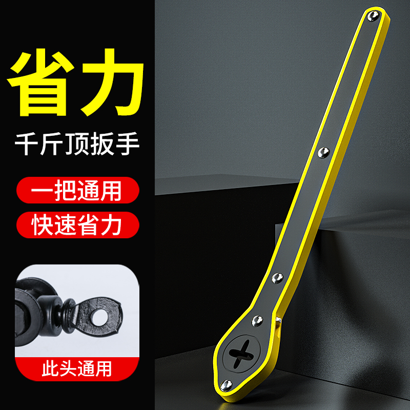 缘洲手摇千斤顶汽车车载用省力扳手摇杆小轿车用小车换胎液压卧式