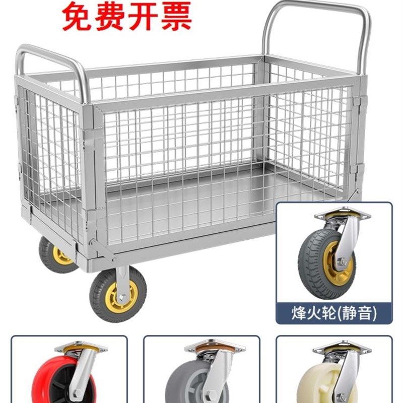 超市理货车网篮购物车仓库拣货车物流周转车带轮网格车仓储笼,清洗/食品/商业设备,洗车机,淘宝优惠券,粉丝福利购,淘宝优惠卷