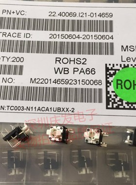 台湾美琪TC003-N11ACA1UBXX-2轻触开关带灯开关蓝色LED灯侧按弯脚