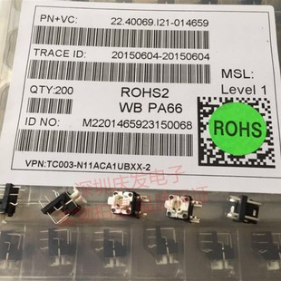 台湾美琪TC003 2轻触开关带灯开关蓝色LED灯侧按弯脚 N11ACA1UBXX