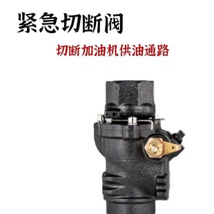 加油机紧急切断阀DN40加油站挂钩熔断钩加油机配件