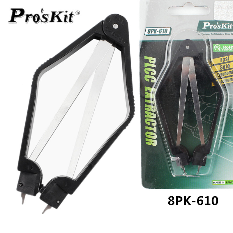 台湾宝工PLCC起拔器IC拔取器BIOS起拨器芯片起拔器夹子8PK-610