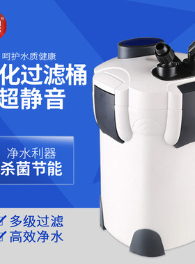 森森鱼缸缸外过滤桶HW302/303B外置过滤器水族箱杀菌灯净水除藻