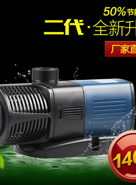 森森JTP-16000R变频水泵高效节能超静音潜水泵鱼缸抽水泵