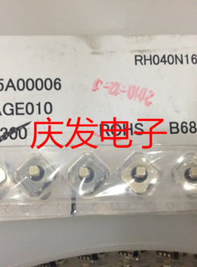 SKRHAGE010进口日本ALPS 五向开关多方向按键贴片手机导航键7*7*5