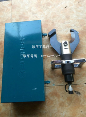 巨力CPC-105C开口式分体液压线缆剪 铜铝电缆剪切刀105mm可剪切1