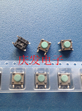 轻触开关 6*6*5MM 贴片4脚 四脚 按键开关 6X6X5H 编带盘装绿色柄