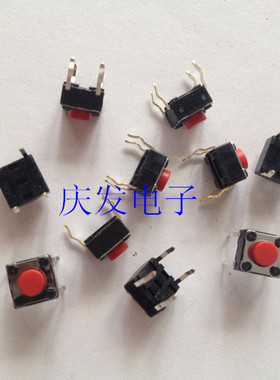 SKHHARA010进口日本ALPS 轻触开关立式4脚微动按键6*6*5MM红色柄