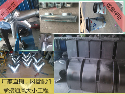 白铁皮加工油烟罩排风管排烟管不锈钢排气管镀锌共板螺旋通风管道