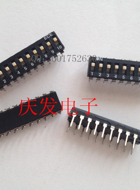 台湾百荣ECE 拨码开关 平拨编码开关 10位10P 脚距2.54MM 黑色 ON