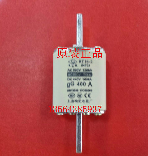 上海陶瓷电器厂熔芯RT16-2NT2 125A-250A-400A熔断器原装正品