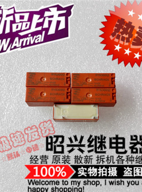 特价促销RY630012 进口泰科继电器可代替 RY530012 现货全新