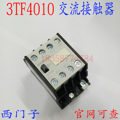 交流接触器3TF4010-OXMO  3TF4010-0XM0 AC220V 辅助一常开接触器