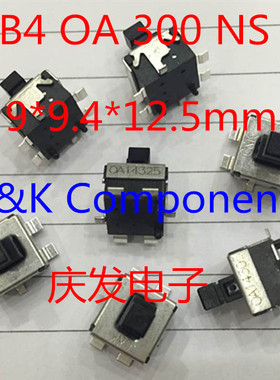 PVB4OA300NSLFS进口法国C&K 自弹开关按钮开关9*9双排4脚复位开关