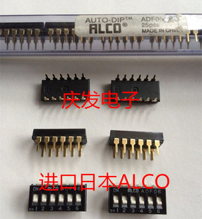 开关平 开关直插6位6P脚距2.54MM镀金脚编码 ADF06原装 日本ALCO拨码