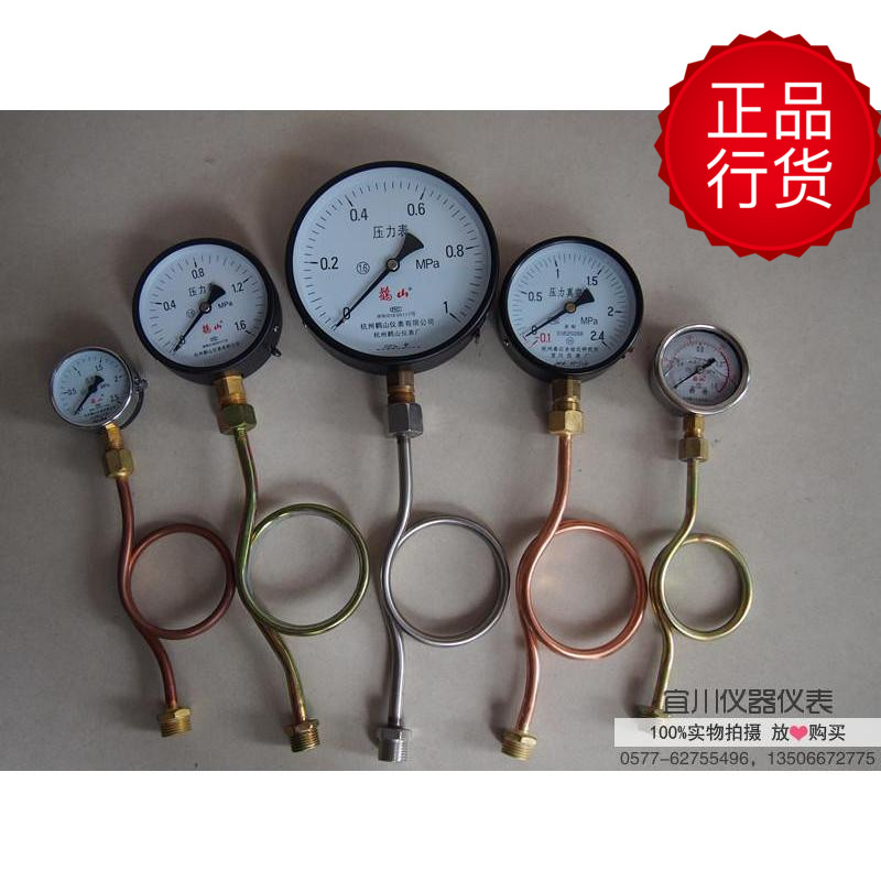 压力表缓冲管 弯管 铜管 铁管 不锈钢管 螺纹M14x1.5 M20x1.5