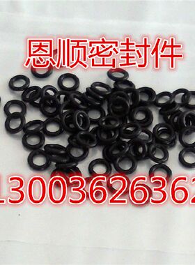 优质黑色耐油O型圈 丁晴橡胶NBR密封圈油封 外径10/11/12/13*3.5