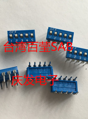 原装台湾百莹SAB拨码开关编码开关5位间距2.54MM直插DIP琴键式OFF