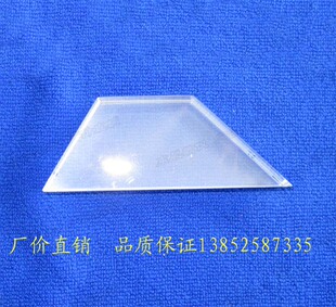 J25004 梯形玻璃砖 光学玻璃砖 光线入射折射 物理光学实验 学具