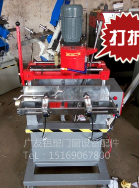 断桥铝合金塑钢型材料门窗加工设备单轴仿形铣床铣孔铣槽加工配件