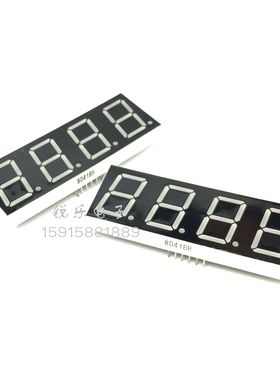 0.8寸4位数码管共阳8041BS高亮红色 0.8寸LED数码管