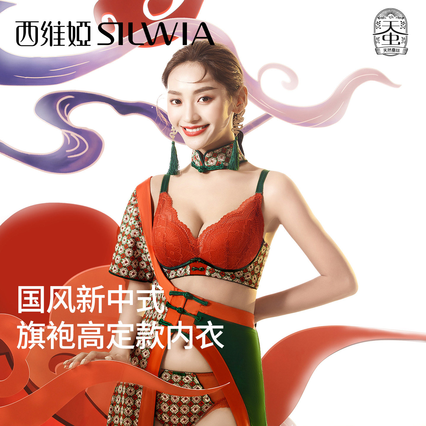 西维娅新中式红色内衣女小胸无痕聚拢不空杯收副乳无钢圈亲肤胸罩,女士内衣/男士内衣/家居服,文胸,淘宝优惠券,粉丝福利购,淘宝优惠卷