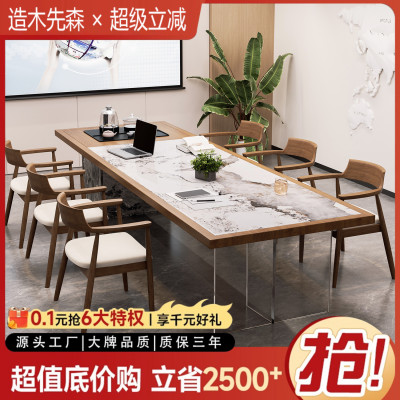 实木岩板会议桌茶桌一体两用办公室接待洽谈泡茶台轻奢现代高级感