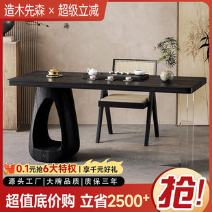 新中式宋代美学实木阳台精致小茶桌创意家用客厅黑色新款小茶台