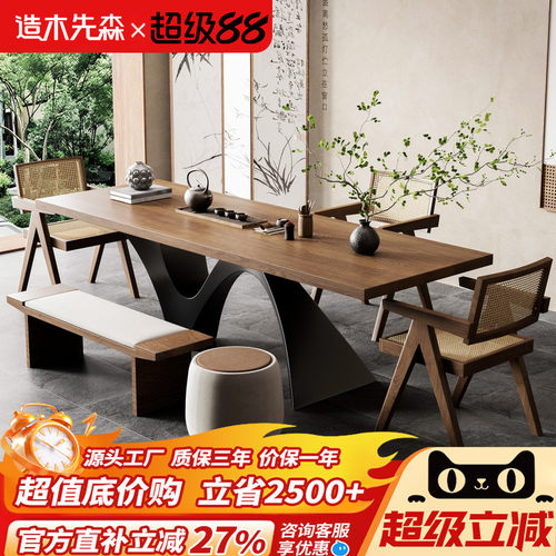 宋代美学实木茶桌家用办公室接待茶台新中式2025新款泡茶桌椅组合