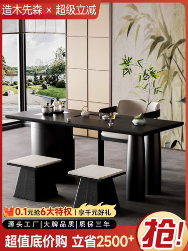 宋代美学实木阳台茶桌2025新款小型设计师款意式新中式禅意小茶台