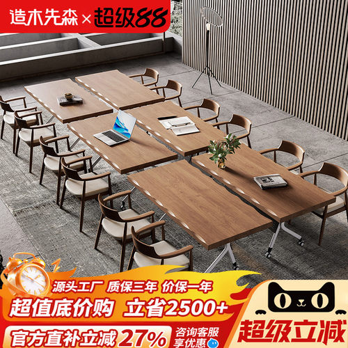 现代简约10人组合拼接会议桌轻奢高级感可折叠商务大型接待培训桌