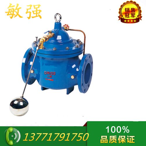 100X遥控浮球阀 水箱自动补水阀液压水位控制阀DN40 50 65 80 100