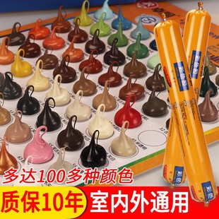 彩色结构胶有色玻璃胶防水防霉咖啡米黄红色木纹瓷白颜色中性硅胶