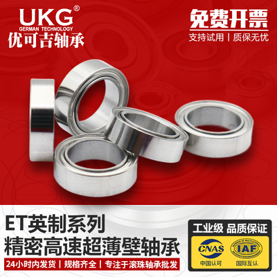 英制不锈钢超薄壁轴承SET2216 DDA2216 MR1622 16224 尺寸16*22*4