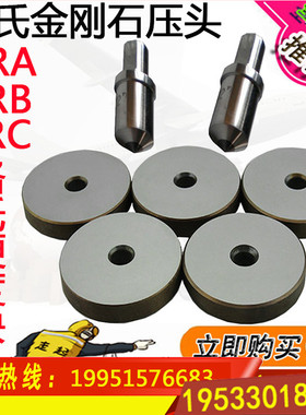 标准表面洛氏硬度块85-91HR15T 70-80HR30T 54-72硬度校准块包邮