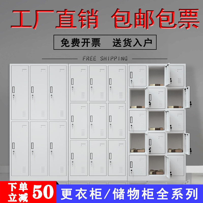 员工更衣柜储物柜带锁存包柜宿舍换衣柜工厂多门碗柜鞋柜铁皮柜子,童鞋/婴儿鞋/亲子鞋,量脚器,淘宝优惠券,粉丝福利购,淘宝优惠卷