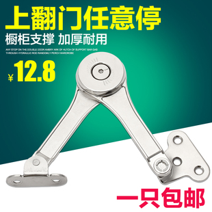 任意停上翻门橱柜支撑杆气动气撑液压杆升降杆随意停衣柜门气压杆