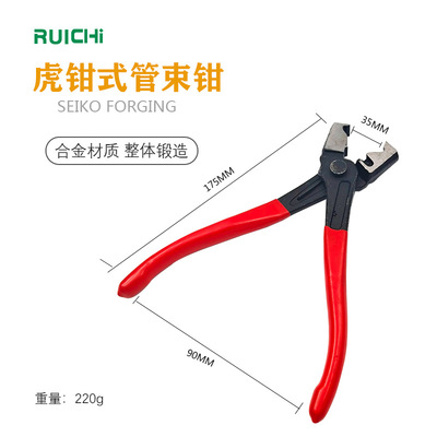 汽车虎钳式防尘套钳管束钳喉箍夹头钳球笼卡箍夹子钳油管水管卡钳