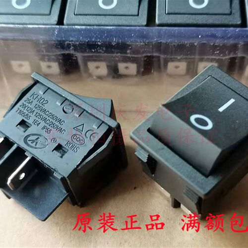 KH02翘板开关大电流25A250V船型开关4脚2档防水等级IP55开孔25*32