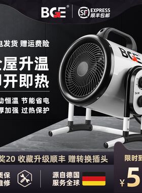 宝工家庭浴室电暖风机工业大功率取暖器速热节能小钢炮小太阳暖气